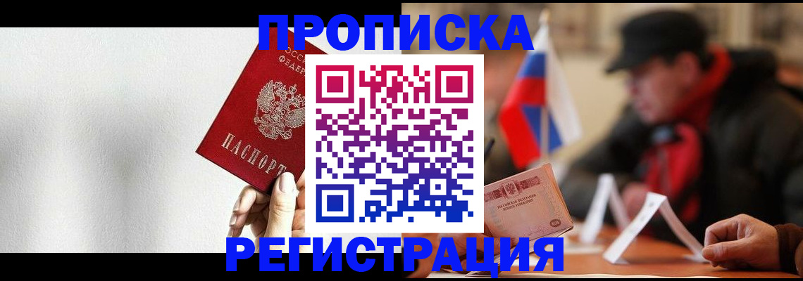 регистрация для дет. сада в Инте